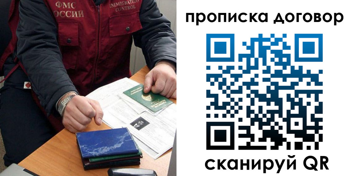 регистрация для школы в Мценске