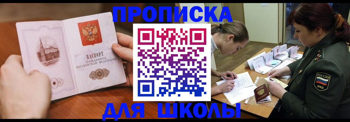 регистрация для дет. сада в Мценске